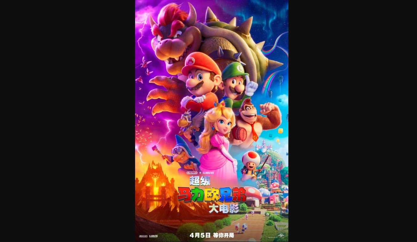 Super Mario Bros.: O Filme, Trailer Dublado, 5 de abril